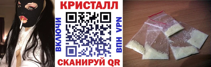 АМФ 97%  Купить закладки  Губаха 