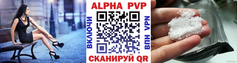 Купить закладки  Губаха  Alpha PVP Crystall 