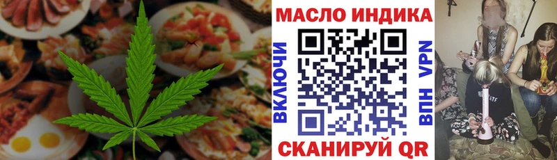Печенье с ТГК марихуана Губаха