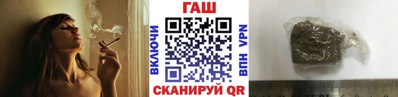 ГАШ VHQ  Купить закладки  Губаха 