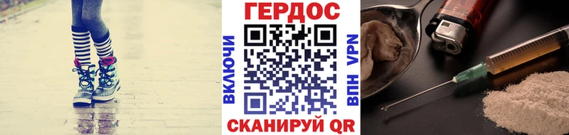 Героин герыч Купить где Губаха