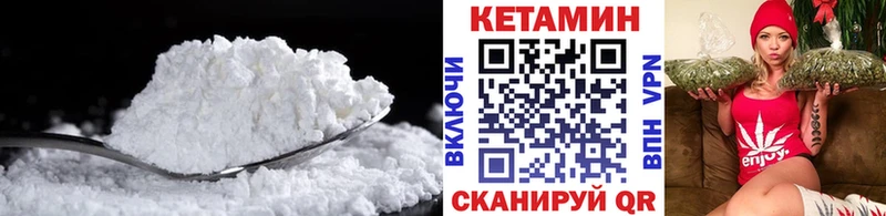 Купить где  Губаха  Кетамин VHQ 