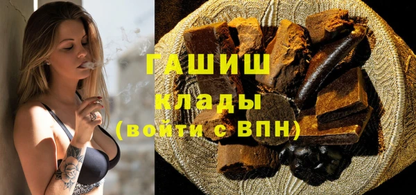 кокаин перу Беломорск