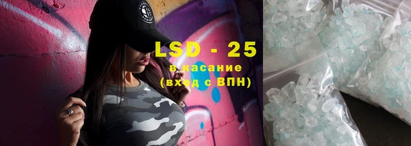 герыч Баксан