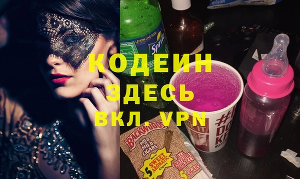 гашишное масло Белоозёрский
