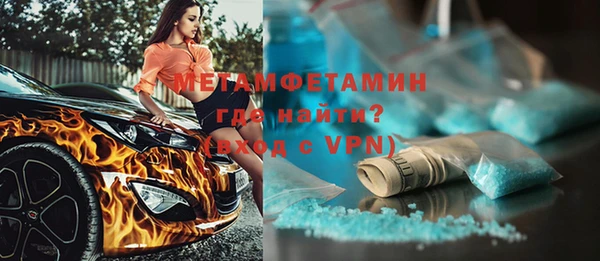 гидропоника Балахна