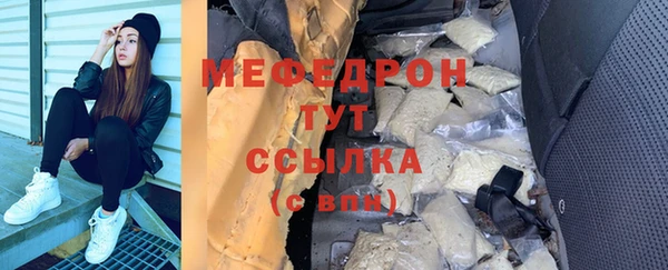 гашишное масло Белоозёрский