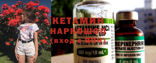гидропоника Балахна