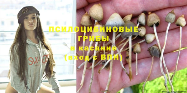 гашишное масло Белоозёрский