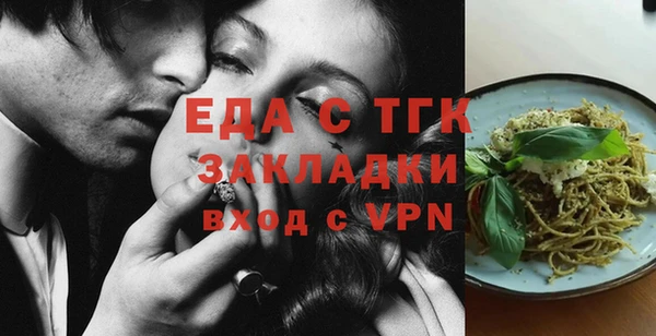 кокаин перу Беломорск