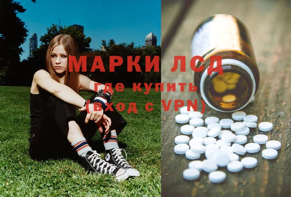 герыч Баксан