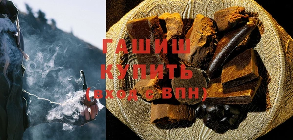 герыч Баксан