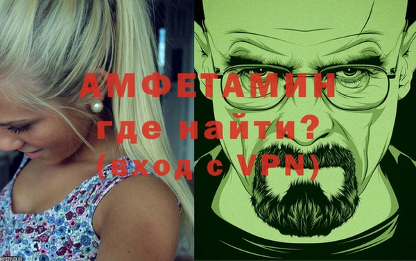 герыч Баксан