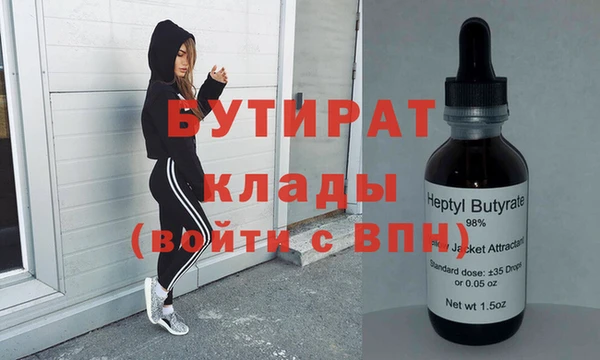 гидропоника Балахна