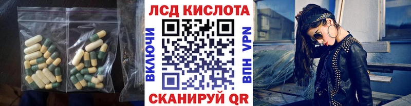 Купить  Губаха  Лсд 25 экстази ecstasy 