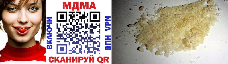 Купить  Губаха  MDMA crystal 