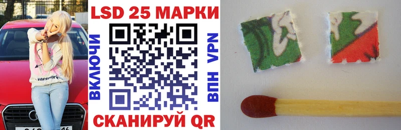 Купить где Губаха Марки NBOMe 1500мкг