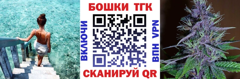 Купить где Губаха Бошки Шишки White Widow